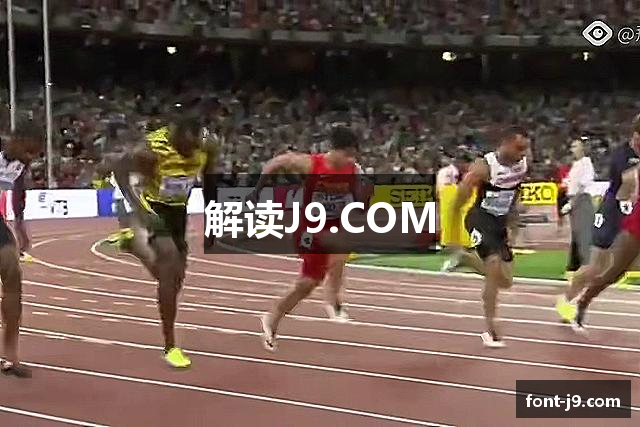 解读J9.COM